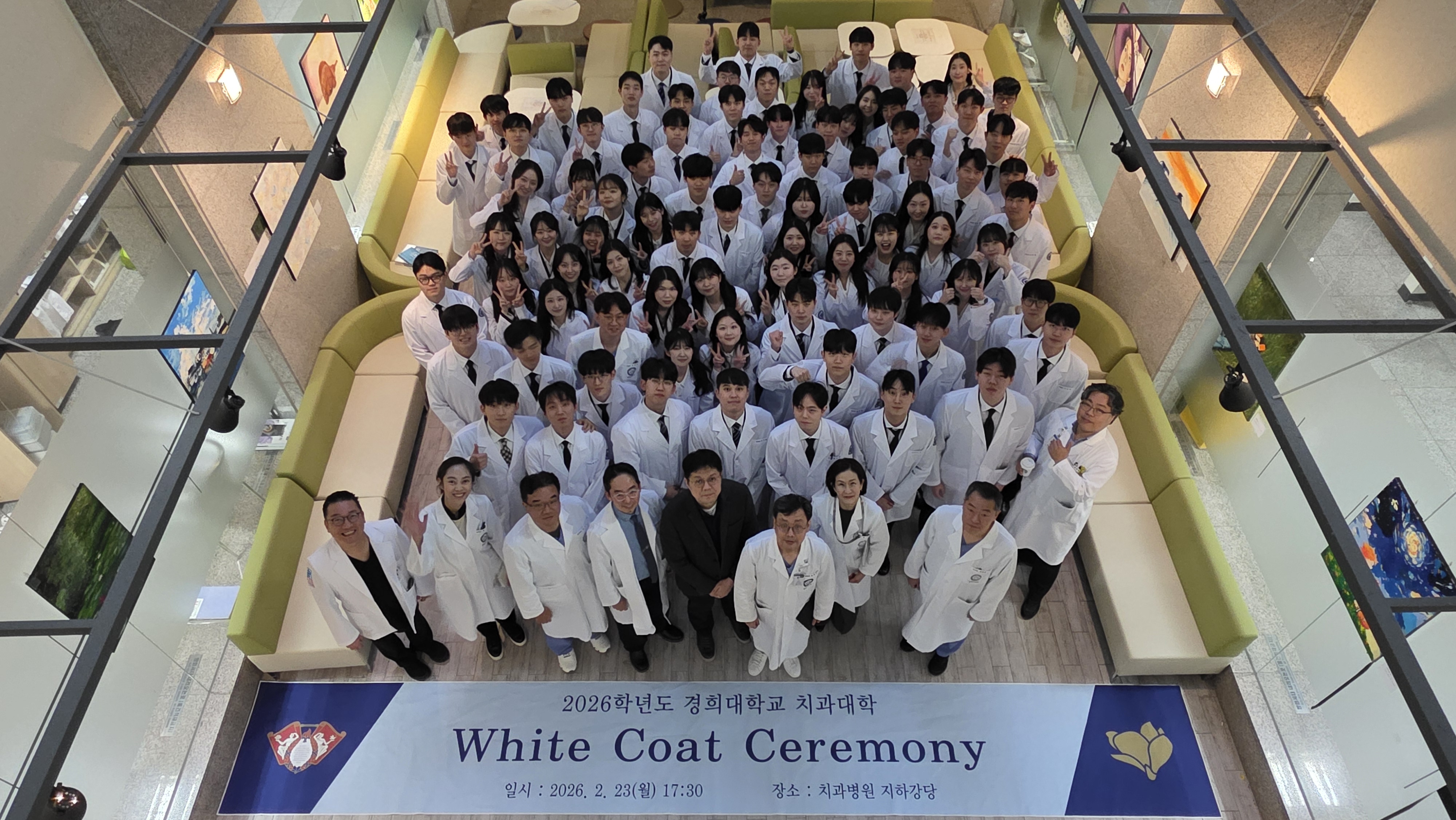 White Coat Ceremony