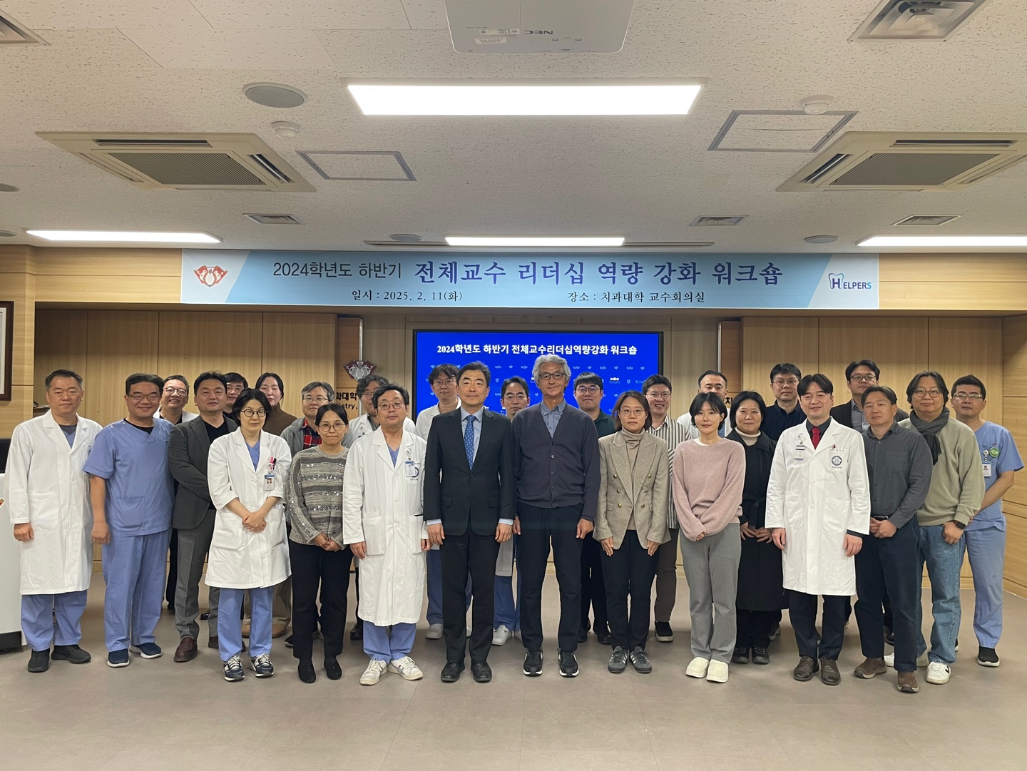 KakaoTalk_20250211_191917208.jpg